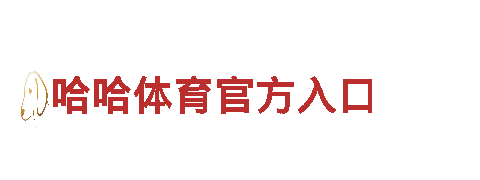 2024欧洲杯赛程时间表-高新技术企业